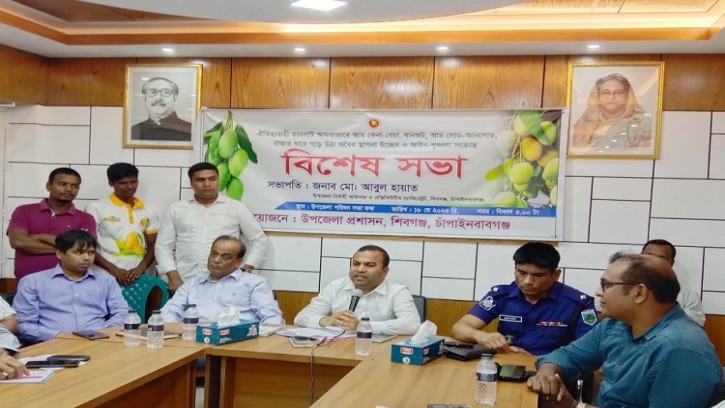 শিবগঞ্জে সড়কের পাশে অবৈধ স্থাপনে উচ্ছেদ বিষয়ক বিশেষ সভা