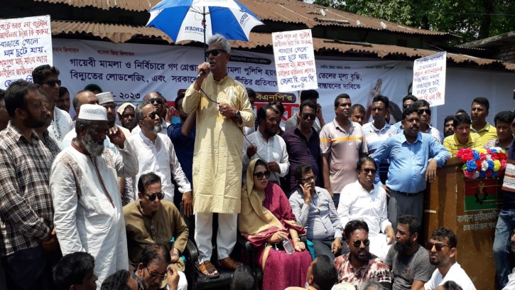 রাজবাড়ীতে জেলা বিএনপি'র জনসমাবেশ