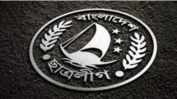 মাদকসেবী ও কারবারি দিয়ে মানিকগঞ্জে ছাত্রলীগ কমিটি