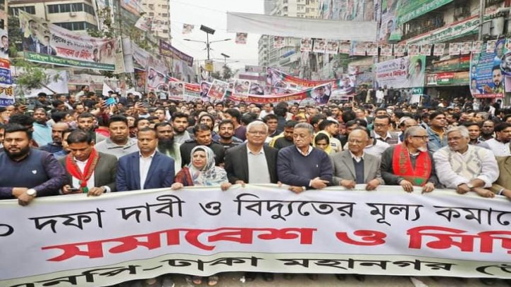 রাজধানীতে বিএনপির বিক্ষোভ সমাবেশ ও মিছিল