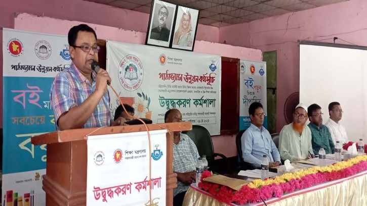 গাইবান্ধায় পাঠাভ্যাস উন্নয়নে উদ্বুদ্ধকরণ কর্মশালা