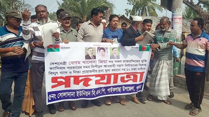 পাইকগাছায় বিভিন্ন ইউনিয়নে বিএনপির পদযাত্রা ও লিফলেট বিতরণ