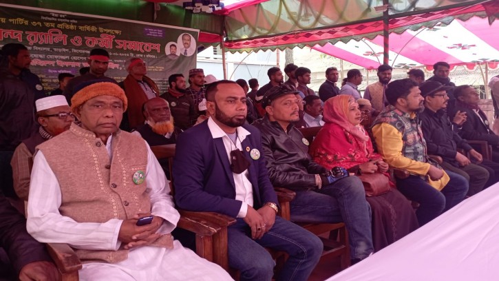 তাড়াইলে জাতীয় পার্টির প্রতিষ্ঠাবার্ষিকী পালিত