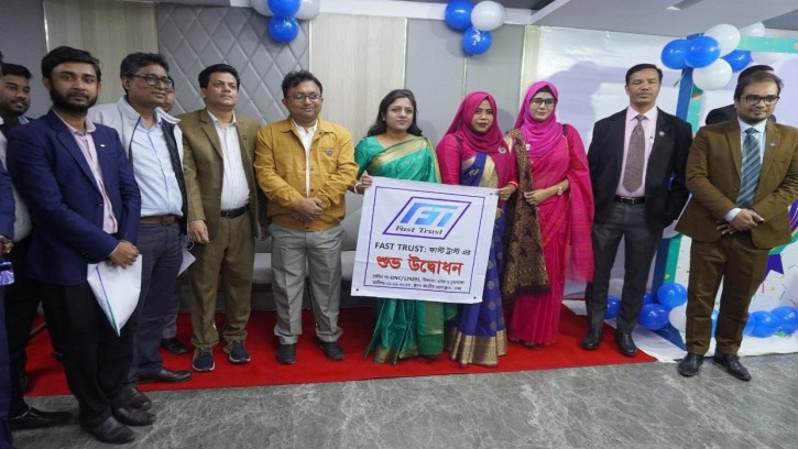 গরীব ও মেধাবী শিক্ষার্থীদের সহায়তায় ‘ফাস্ট ট্রাস্টের’ যাত্রা শুরু