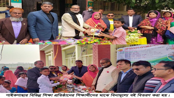 পাইকগাছার বিভিন্ন শিক্ষা প্রতিষ্ঠানে বই উৎসব উদযাপিত