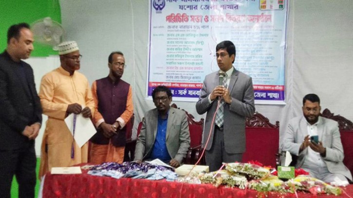 শার্শায় সার্ক মানবাধিকার ফাউন্ডেশনের পরিচিতি সভা ও সনদ বিতরণ