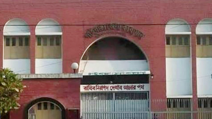 সুন্দরগঞ্জে এক ভূয়া পরীক্ষার্থীর জেল ও ৬ জন বহিস্কার