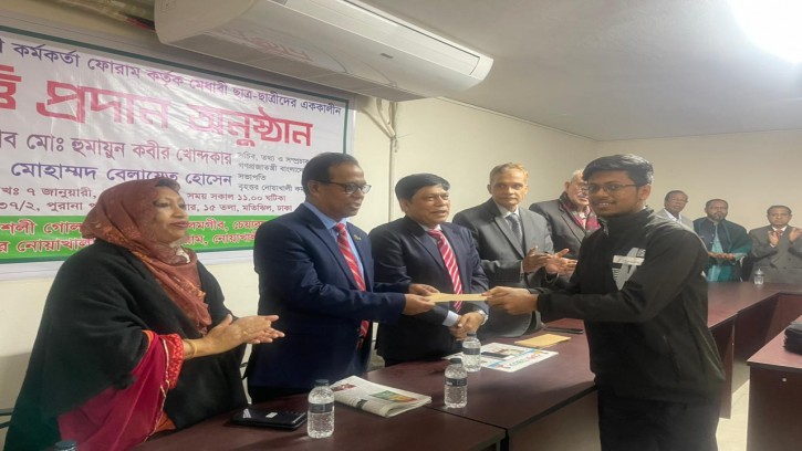 বৃহত্তর নোয়াখালীর কৃতি শিক্ষার্থীদের মাঝে বৃত্তি প্রদান