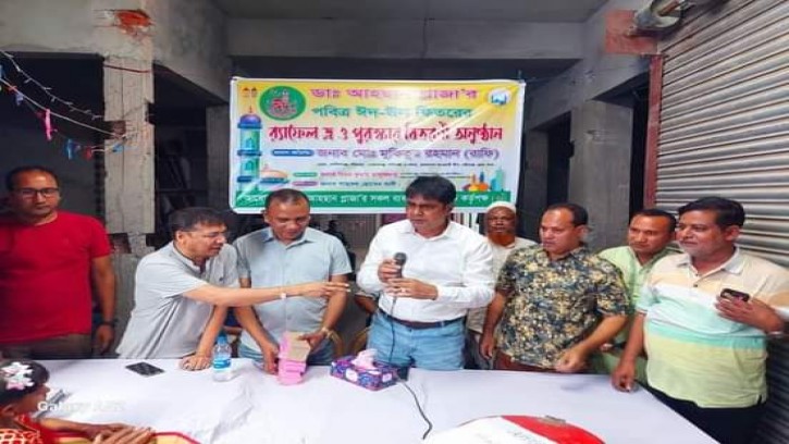গোবিন্দগঞ্জ আহসান প্লাজায় র‍্যাফেল ড্র ও পুরস্কার বিতরণ