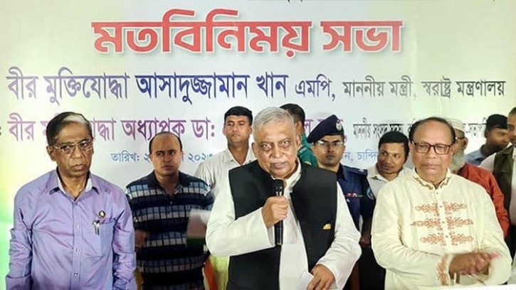 আধুনিক প্রযুক্তির অপব্যবহার করলে আইনি ব্যবস্থা : স্বরাষ্ট্রমন্ত্রী