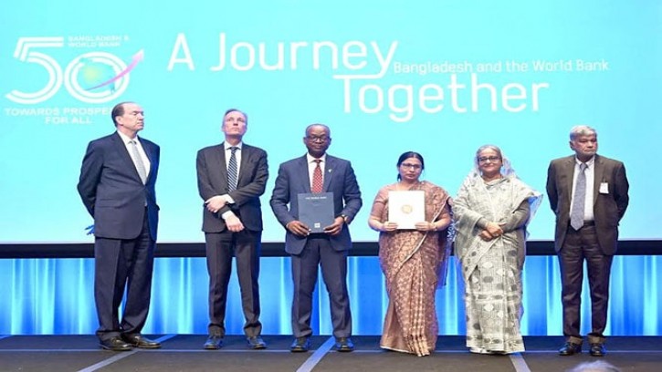 বাংলাদেশ ও বিশ্বব্যাংকের ২২৫ কোটি মার্কিন ডলারের ঋণচুক্তি স্বাক্ষর