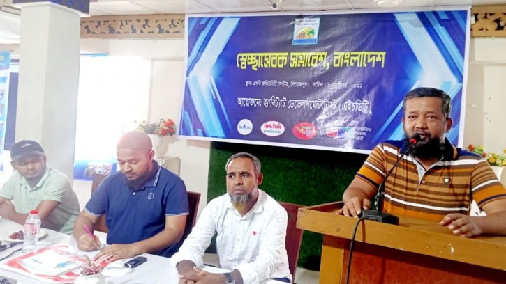 পিরোজপুরে দিনব্যাপী স্বেচ্ছাসেবক সমাবেশ অনুষ্ঠিত