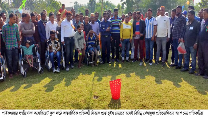 পাইকগাছায় আন্তর্জাতিক প্রতিবন্ধী দিবস পালিত