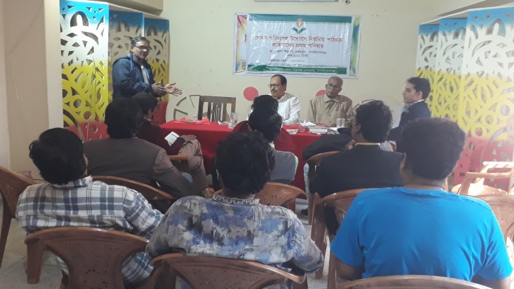 চাঁপাইনবাবগঞ্জ লেখক পরিষদের পাঠচক্র