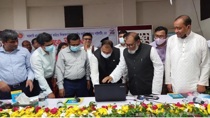  প্রাথমিক বিদ্যালয়ের শিক্ষকদের অনলাইনে বদলীর কার্যক্রম উদ্বোধন