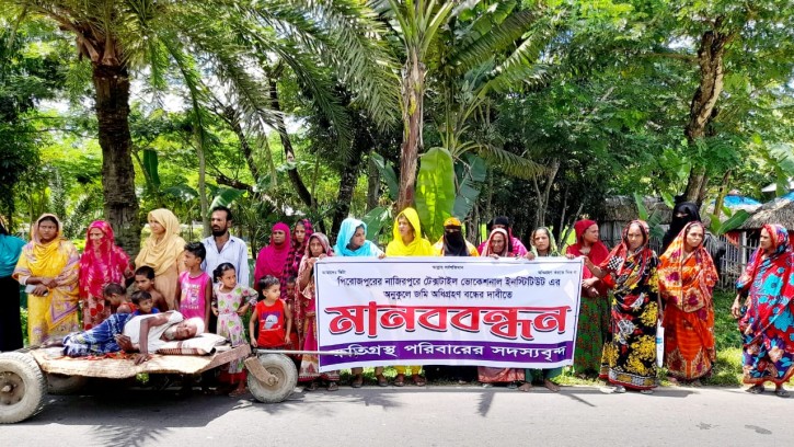 নাজিরপুরে ভূমি অধিগ্রহণের প্রতিবাদে ভুমি মালিকদের মানববন্ধন