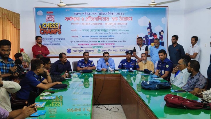 পিরোজপুরে দাবা খেলার কর্মশালা ও  প্রতিযোগিতার উদ্বোধন