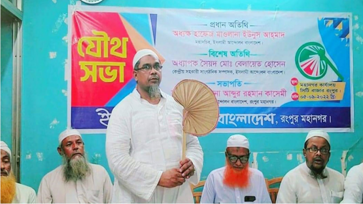 রসিক নির্বাচনে হাতপাখার মেয়র প্রার্থী ঘোষণা