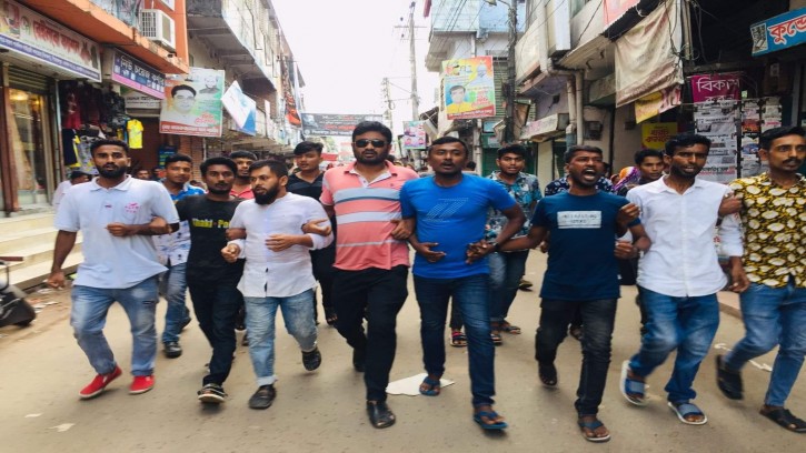 পিরোজপুরে ছাত্রদলের বিক্ষোভ মিছিল