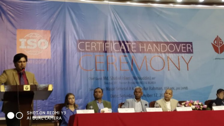  আইএসও সনদ পেলো অক্সফোর্ড ইন্টারন্যাশনাল স্কুল