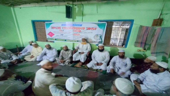 নাজিরপুরে ইসলামী আন্দোলনের তারবিয়াত সভা অনুষ্ঠিত