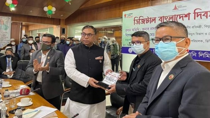 ঘরে বসেই সেবা পাবেন ডিপিডিসির গ্রাহকরা