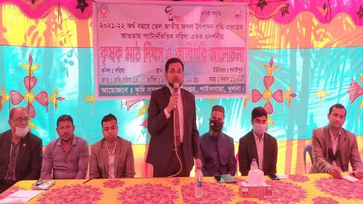 পাইকগাছায় কৃষক মাঠ দিবসের আলোচনা