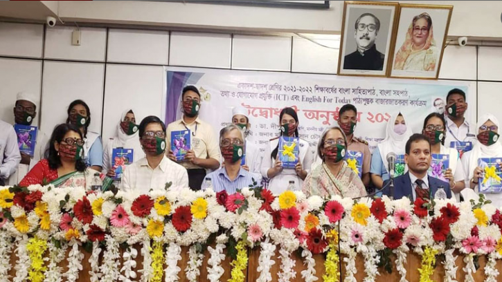 একাদশ শ্রেণির শিক্ষা কার্যক্রম শুরু