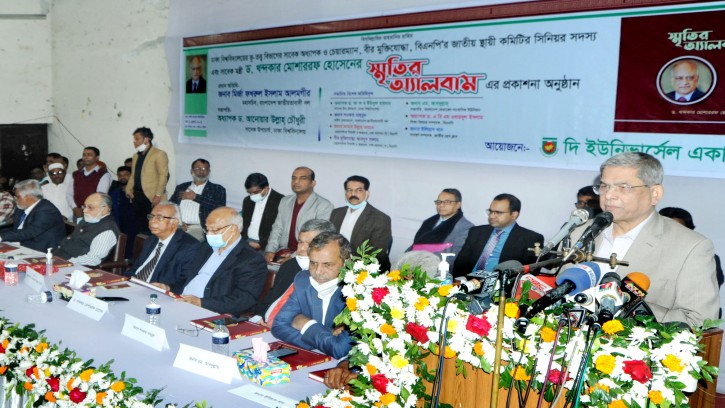 ইসি গঠনে প্রতারণা করছে সরকার: ফখরুল