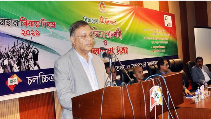  স্বাধীনতা ও দেশবিরোধী অপশক্তির প্রধান পৃষ্ঠপোষক বিএনপি : তথ্যমন্ত্রী