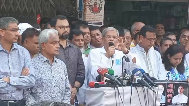 গুমের ঘটনায় জাতিসংঘের অধীনে তদন্ত চায় বিএনপি