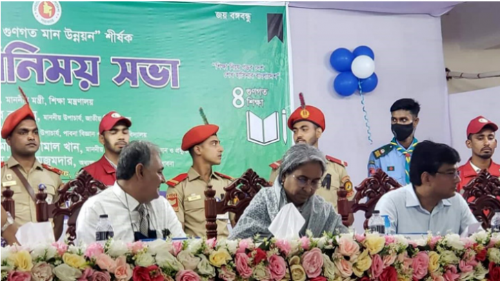 নতুন শিক্ষাক্রমে শিক্ষকের ভূমিকায়ও পরিবর্তন হবে: শিক্ষামন্ত্রী