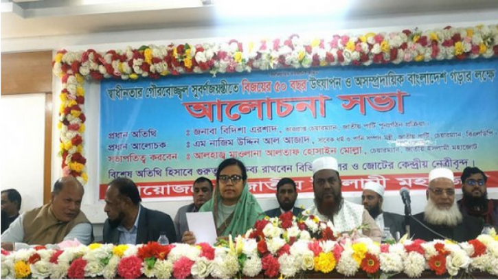 আমার নেতৃত্বে জাতীয় পার্টি পুনর্গঠিত হবে: বিদিশা