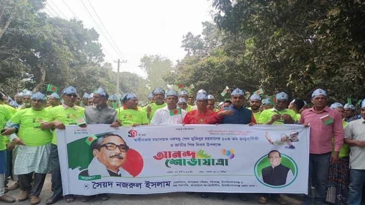 শিবগঞ্জে জাতীয় শিশু দিবসে উপজেলা চেয়ারম্যানের আয়োজনে শোভাযাত্রা