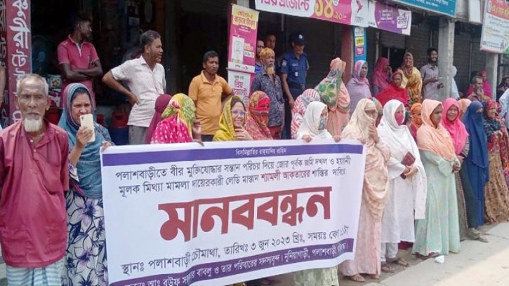 পলাশবাড়ীতে মহিলা নেত্রী শ্যামলীকে গ্রেফতারসহ শাস্তির দাবি