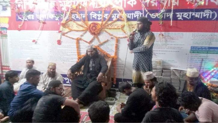 সাদুল্লাপুরের নিশ্চিন্তপুর মুহাম্মাদিয়া পাক দরবার শরীফে শিষ্য সম্মেলন