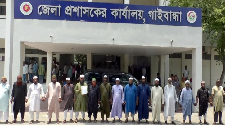 গাইবান্ধায় ইসলামিক ফাউন্ডেশন কর্মীদের মানববন্ধন ও স্বারক লিপি প্রদান