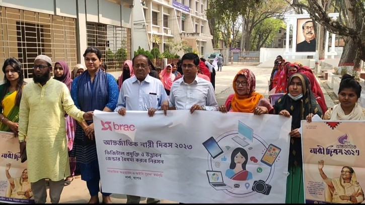 আন্তর্জাতিক নারী দিবস উপলক্ষে শার্শায় র‌্যালী ও আলোচনা