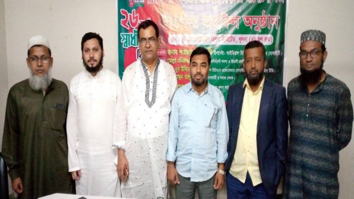 খুলনায় আইডিয়াল হিউম্যান ওয়েলফেয়ার সোসাইটির ইফতার মাহফিল