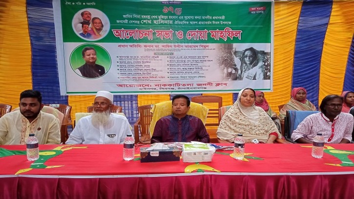 শিবগঞ্জে প্রধানমন্ত্রী শেখ হাসিনার স্বদেশ প্রত্যাবর্তন পালিত