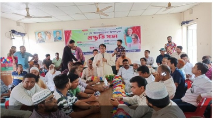 রাজবাড়ীতে বিএনপির জনসমাবেশ উপলক্ষে প্রস্তুতি সভা