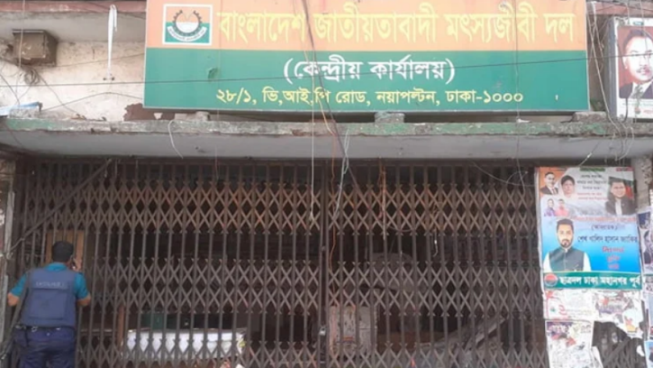 আড়াই মাস পর খুলছে বিএনপির কেন্দ্রীয় কার্যালয়