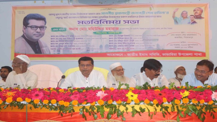 ভান্ডারিয়ায় ইমাম সমাবেশ অনুষ্ঠিত