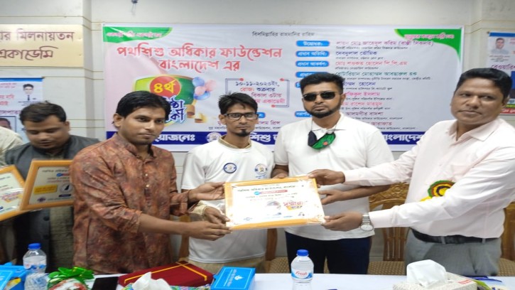 চট্টগ্রামে পথশিশু অধিকার ফাউন্ডেশনের ৪র্থ প্রতিষ্ঠা বার্ষিকী উদযাপন