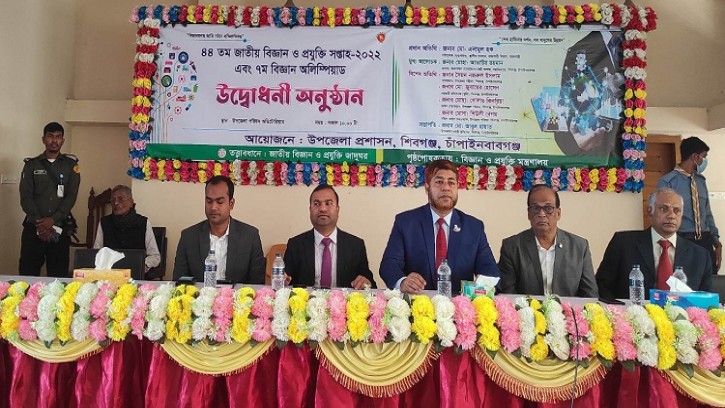 শিবগঞ্জে জাতীয় বিজ্ঞান ও প্রযুক্তি সপ্তাহের উদ্বোধন