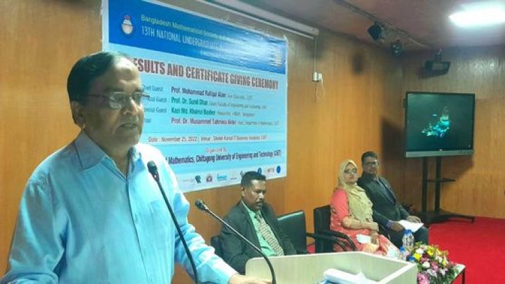 চুয়েটে ১৩তম স্নাতক গণিত অলিম্পিয়াড সম্পন্ন