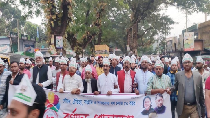 শার্শায় যুবলীগের ৫০ তম প্রতিষ্ঠাবর্ষিকী উদযাপন