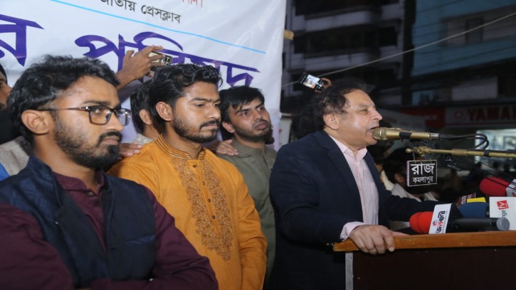 সরকার পতনের আন্দোলন শুরুর ঘোষণা গণঅধিকার পরিষদের