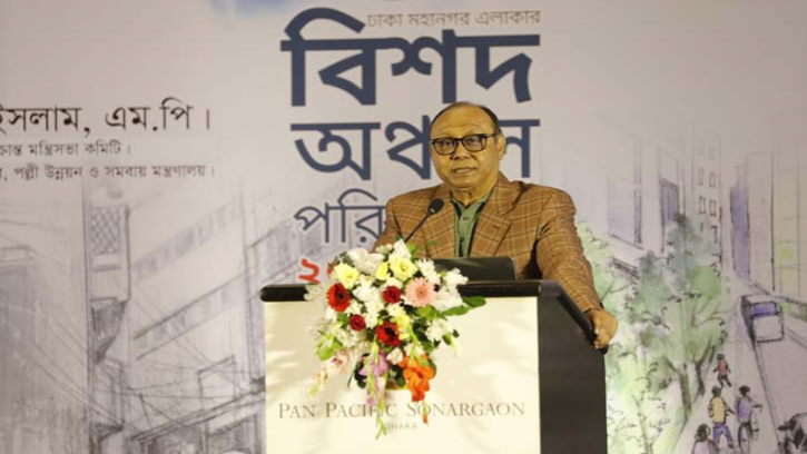 দ্রুত ড্যাপের গেজেট করা উচিত : বসুন্ধরা চেয়ারম্যান