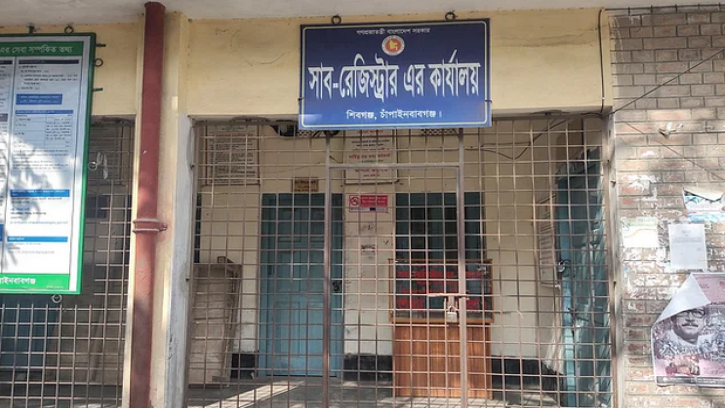 শিবগঞ্জে সাবরেজিস্টারকে লাঞ্ছিতের ঘটনায় কর্মবিরতি